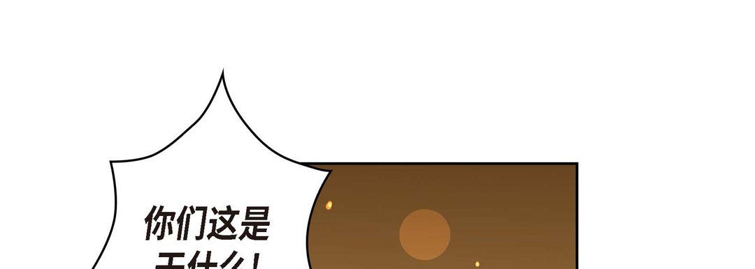献给心脏第61话