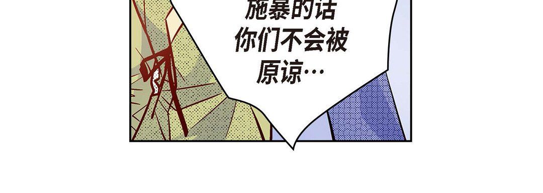 献给心脏第61话