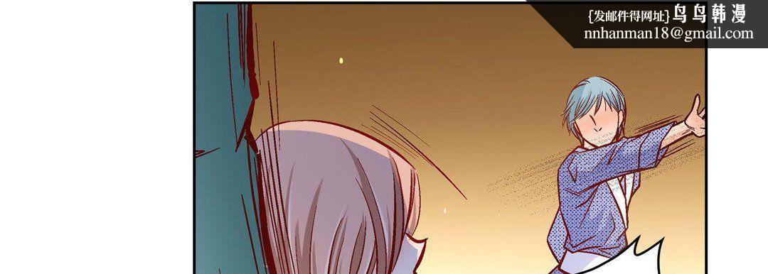 献给心脏第61话