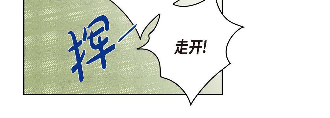 献给心脏第61话