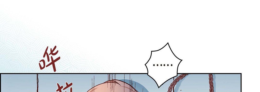 献给心脏第61话