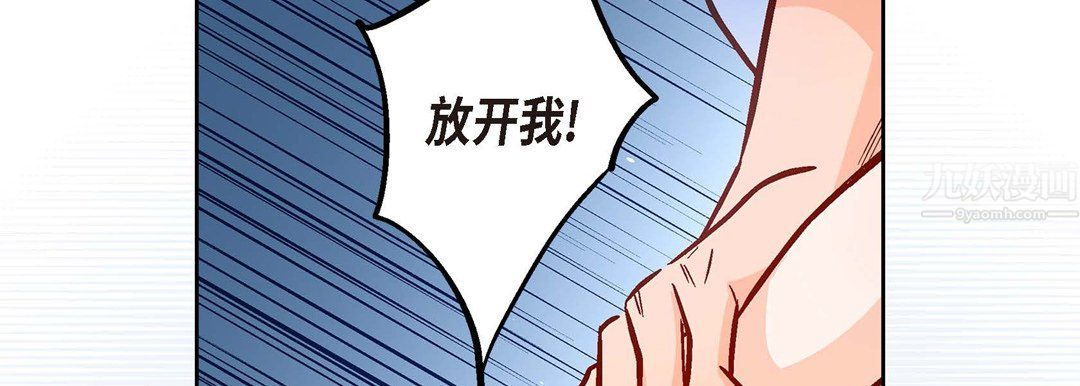 献给心脏第61话