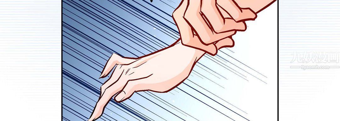 献给心脏第61话