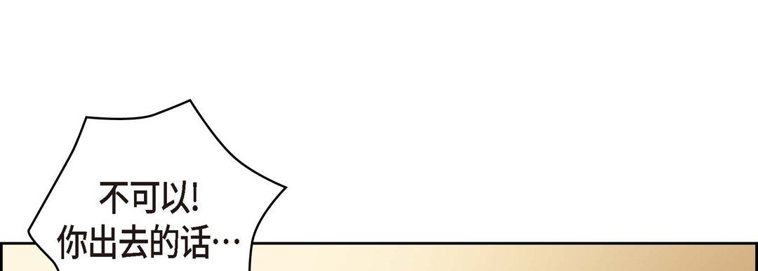 献给心脏第61话