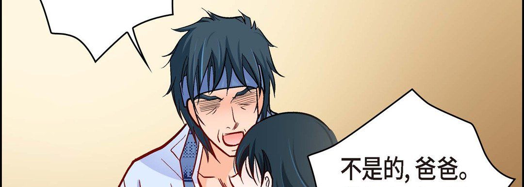 献给心脏第61话