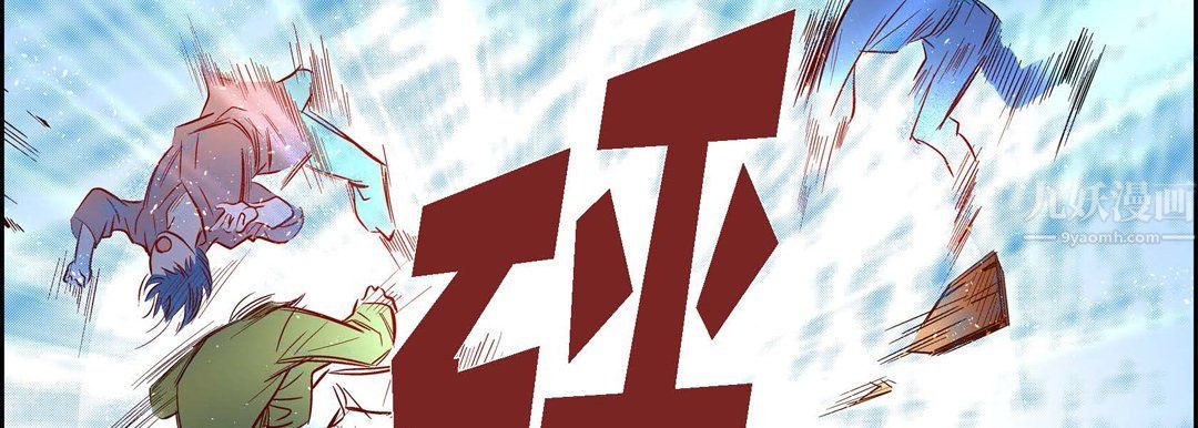 献给心脏第61话