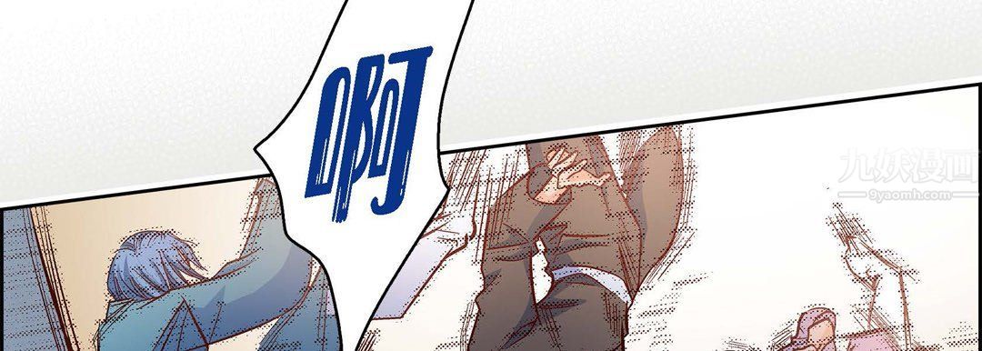 献给心脏第61话