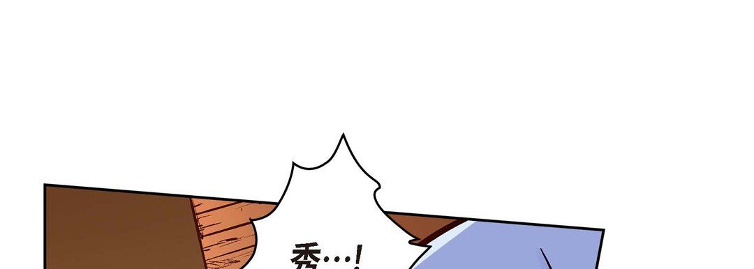 献给心脏第61话