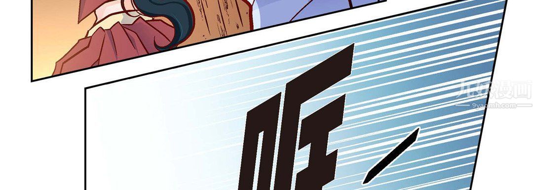 献给心脏第61话