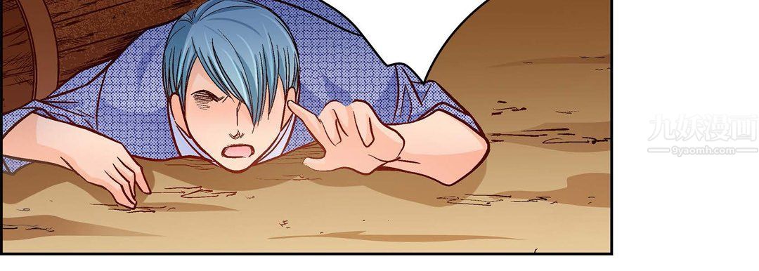 献给心脏第61话