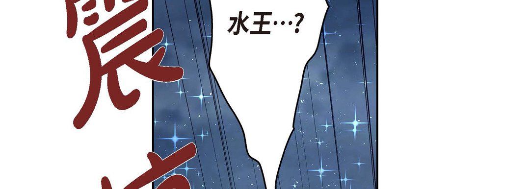 献给心脏第61话