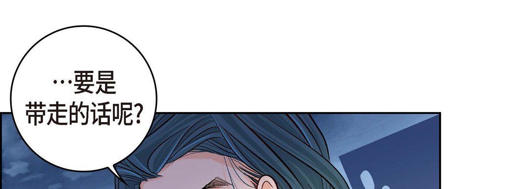 献给心脏第61话