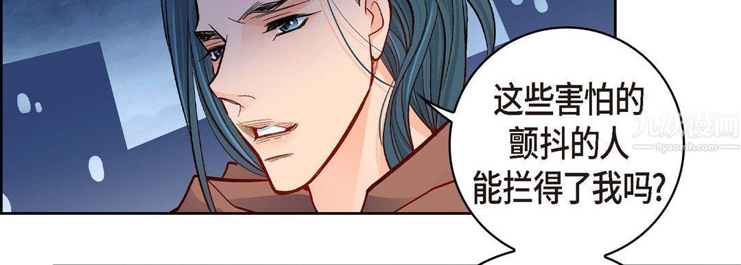 献给心脏第61话