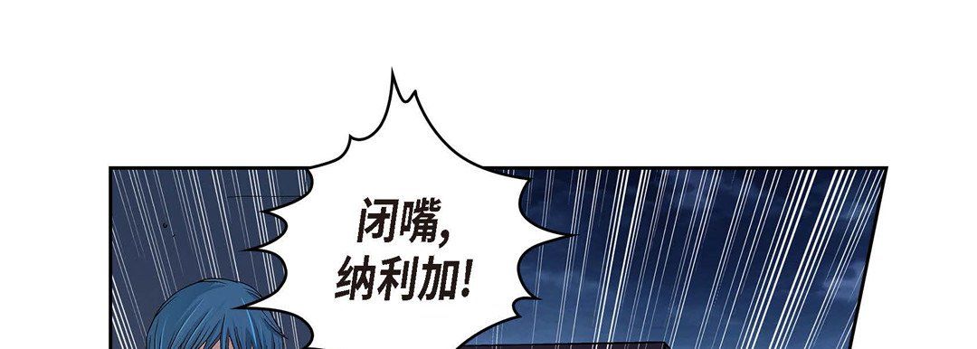 献给心脏第61话