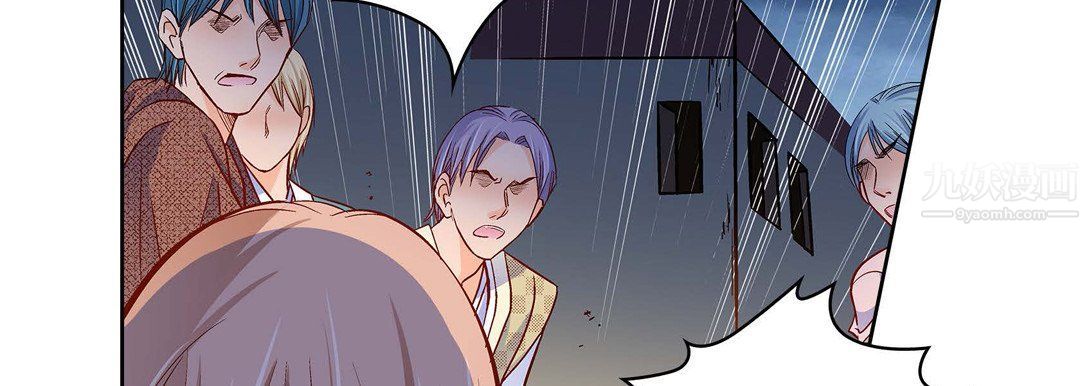 献给心脏第61话