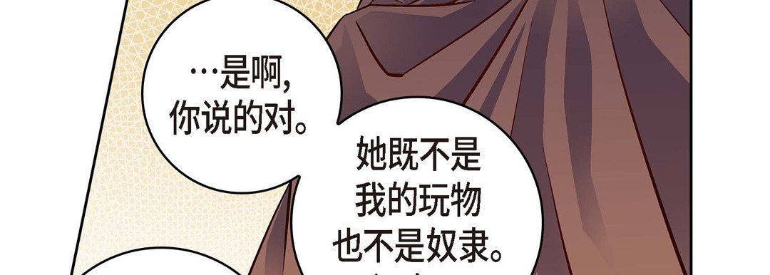 献给心脏第61话