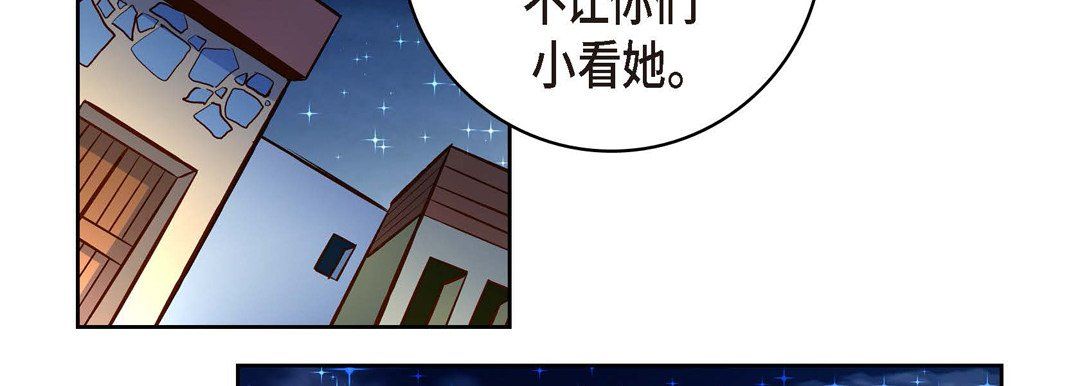 献给心脏第61话