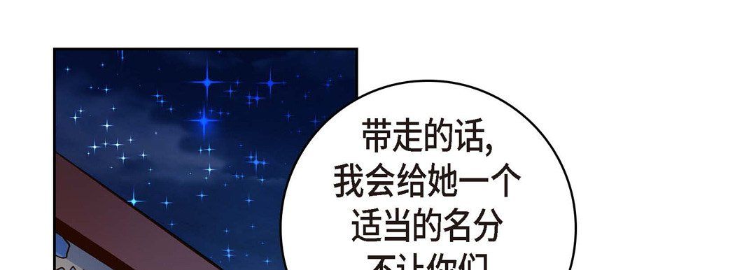 献给心脏第61话