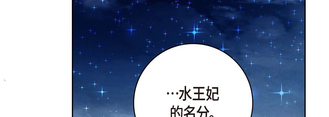 献给心脏第61话