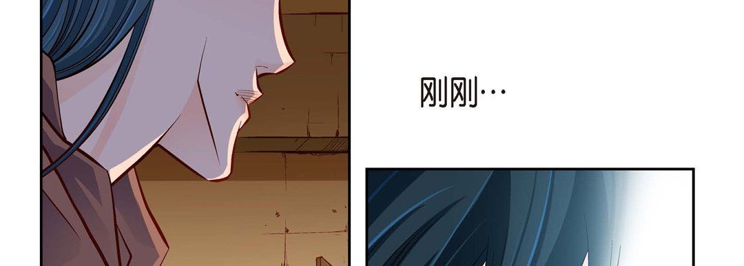 献给心脏第61话