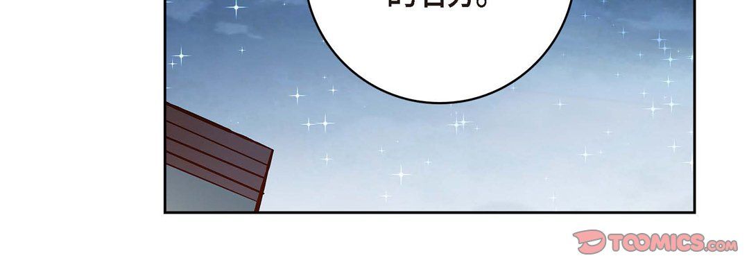 献给心脏第61话