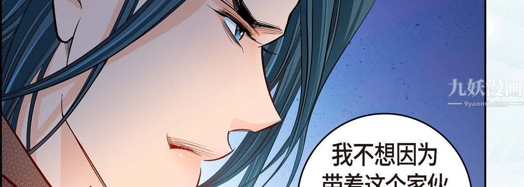 献给心脏第61话