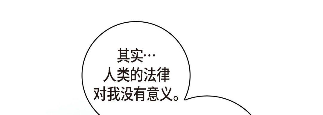 献给心脏第61话