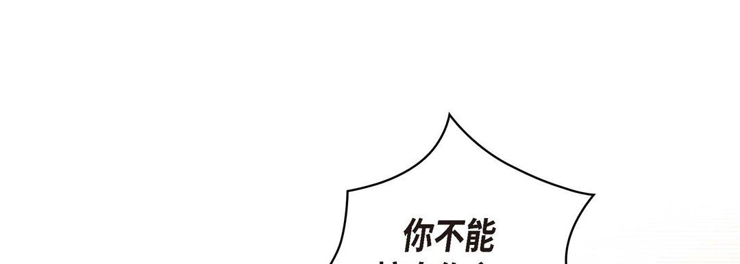 献给心脏第61话