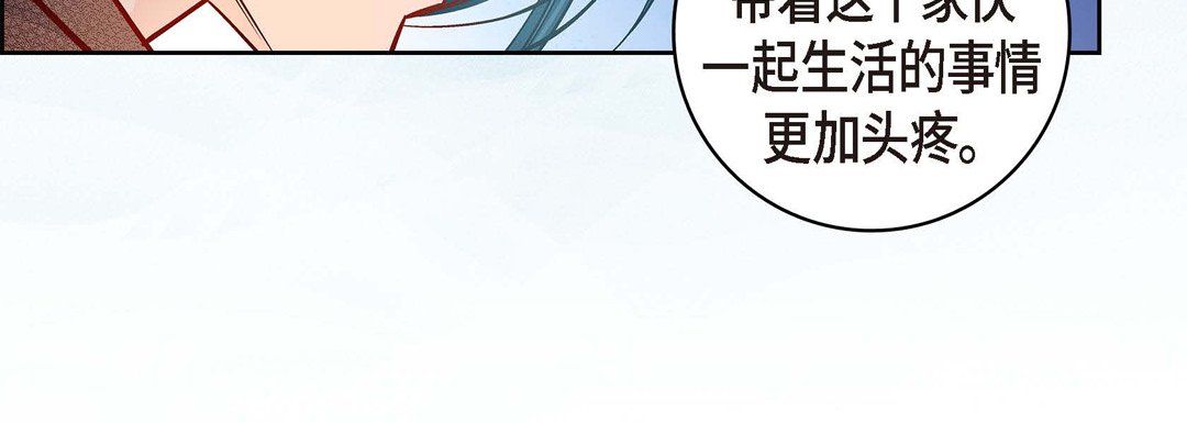 献给心脏第61话