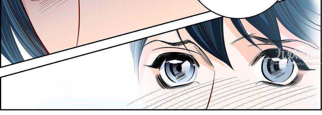 献给心脏第61话