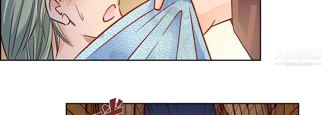 献给心脏第61话