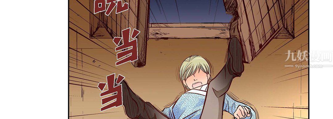 献给心脏第61话