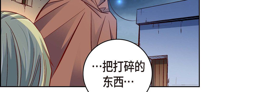 献给心脏第61话