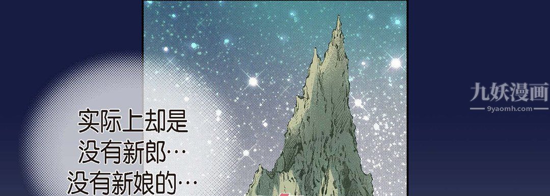 献给心脏第62话