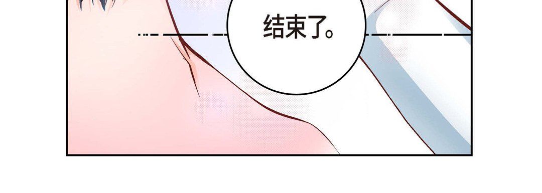 献给心脏第62话