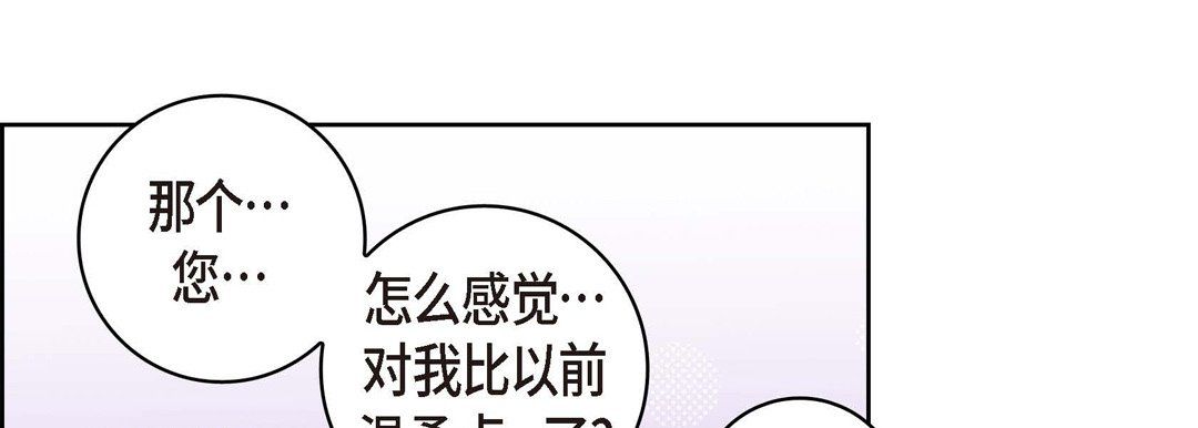 献给心脏第62话