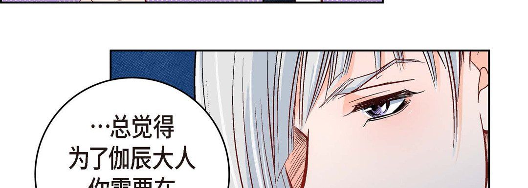 献给心脏第62话