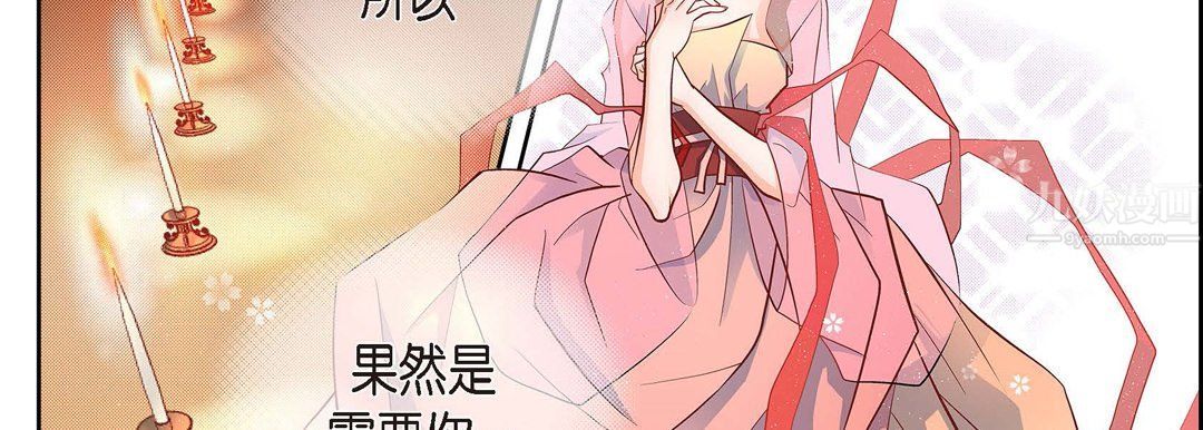 献给心脏第62话