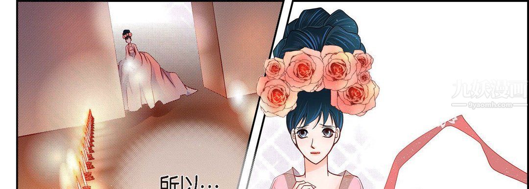 献给心脏第62话