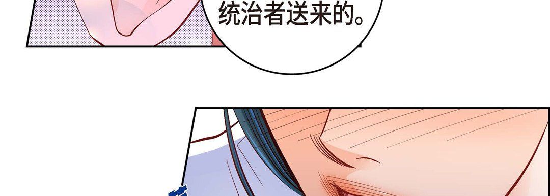 献给心脏第62话