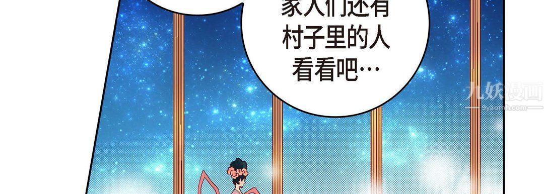 献给心脏第62话