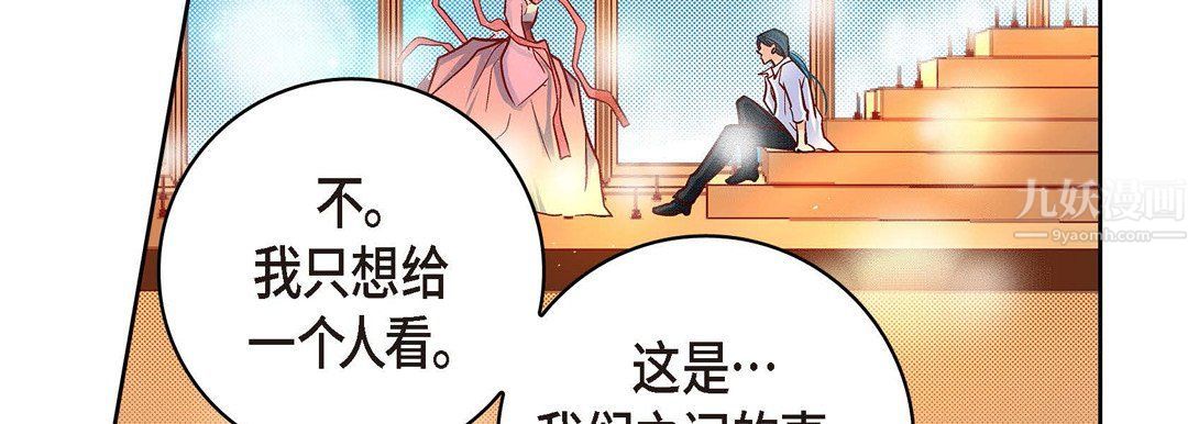 献给心脏第62话