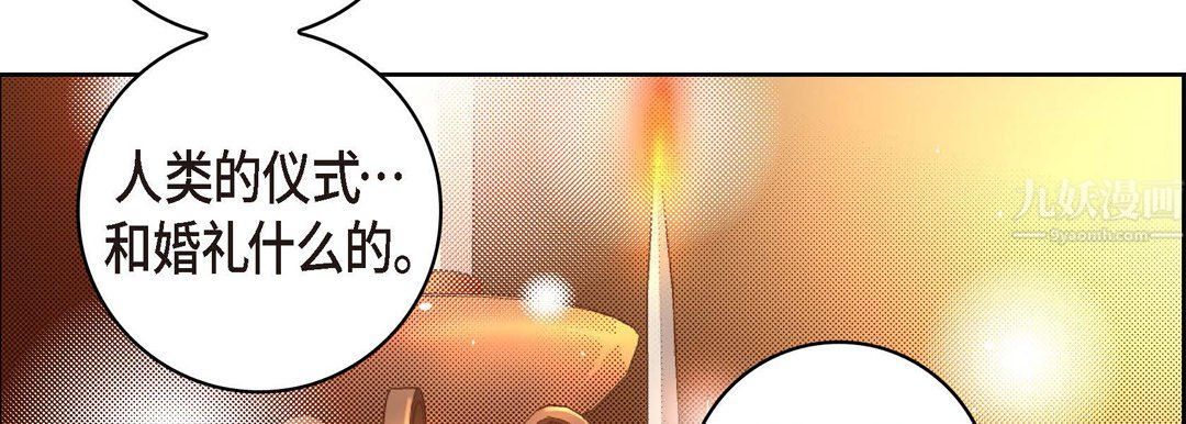 献给心脏第62话