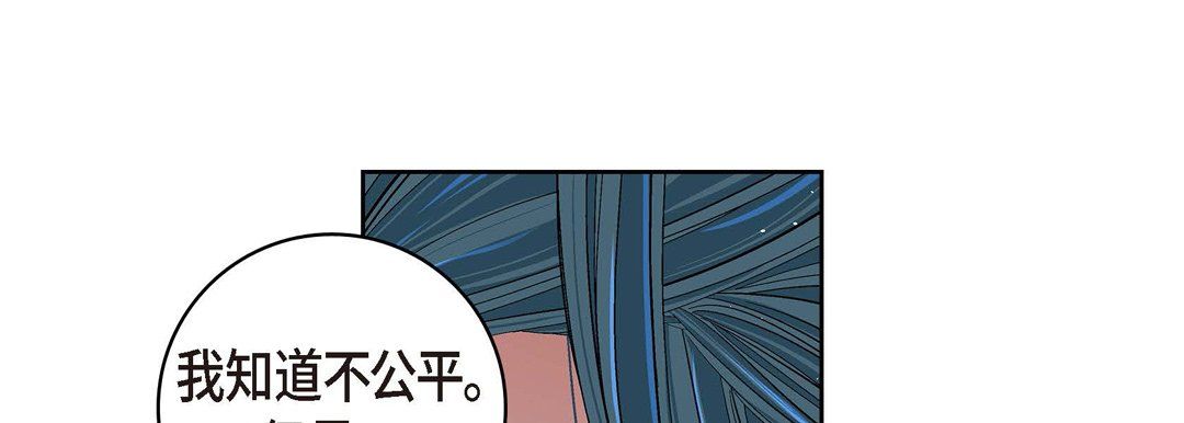 献给心脏第62话