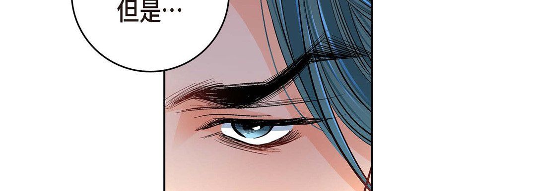 献给心脏第62话