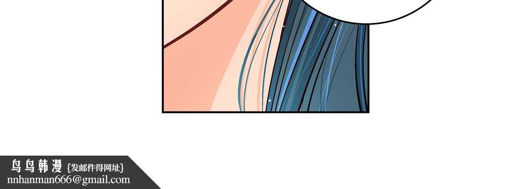 献给心脏第62话