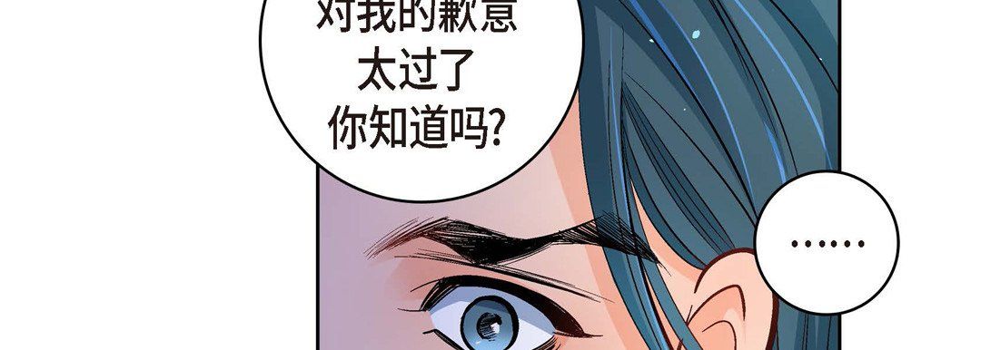 献给心脏第62话