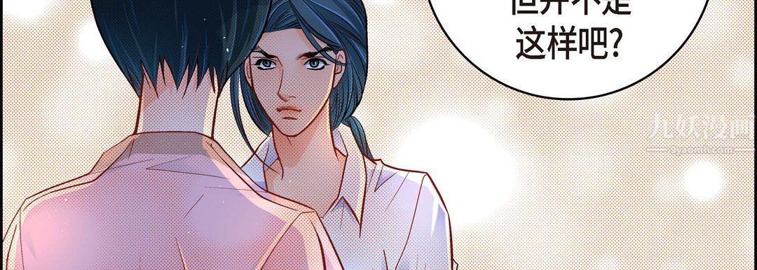 献给心脏第62话