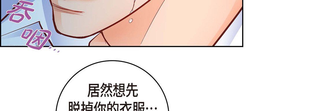 献给心脏第62话