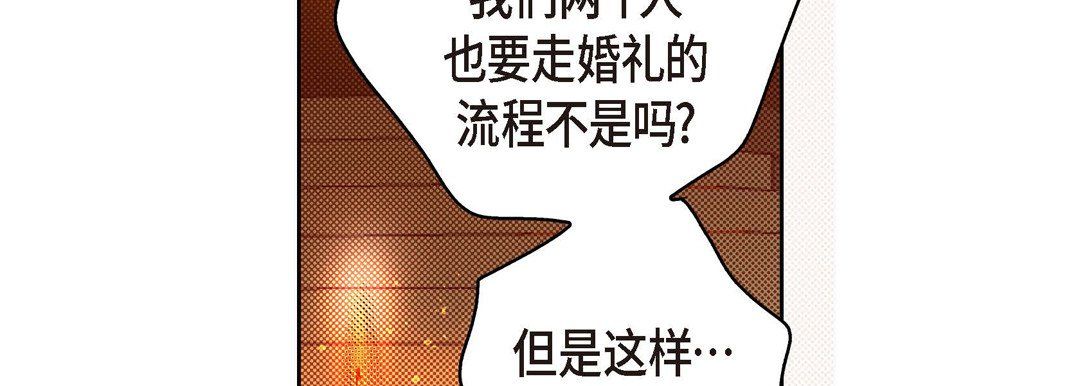 献给心脏第62话